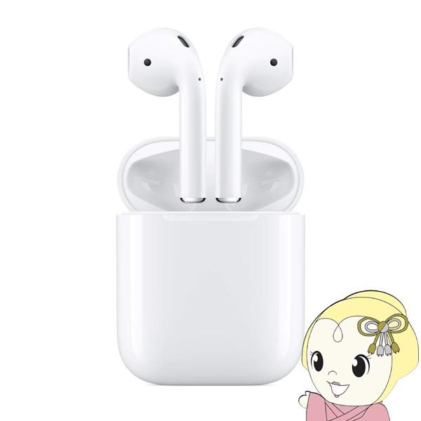 オーディオ機器 イヤフォン 第2世代】 MV7N2J/A Apple AirPods with Charging Case アップル オーディオ機器 イヤフォン 第2世代】 MV7N2J/A Apple AirPods with Charging Case アップル