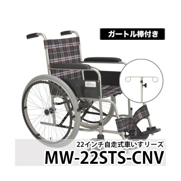 未使用品 車椅子 美和製 未使用品 車椅子 美和製