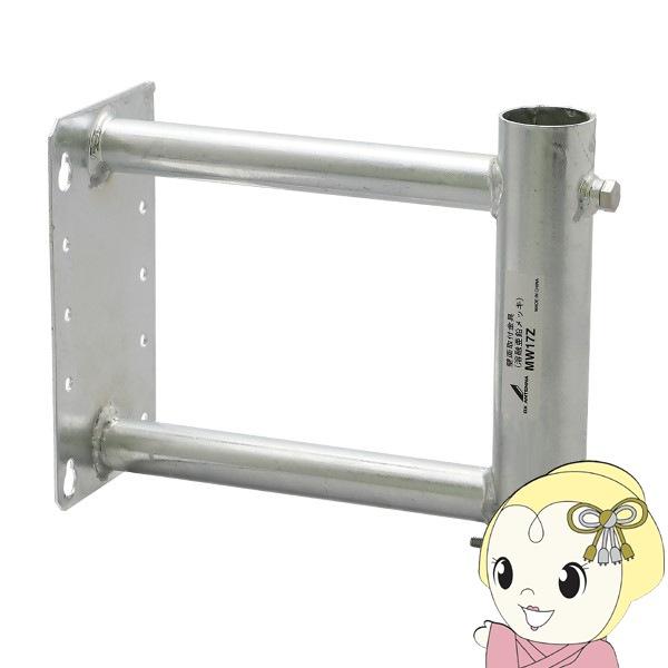 アンテナ 壁面取付金具170mm 溶融亜鉛メッキ DXアンテナ MW17Z