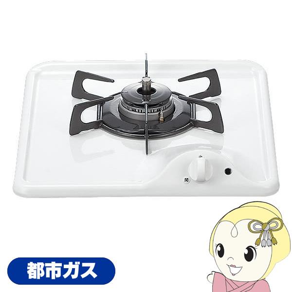 他サイト： ノーリツ ビルトインガスコンロ 1口 幅33cm ホーロートップ N1C04KSA-13A コンパクトシリーズ ホワイト 都市ガス用(12A・13A) グリルなしの商品画像