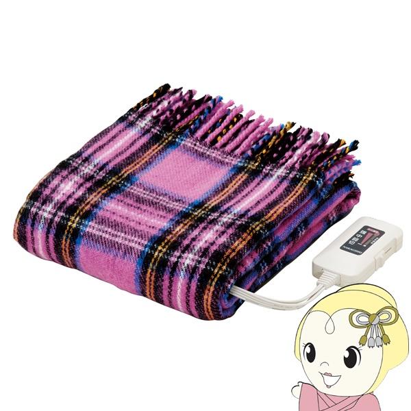 電気ひざ掛け ピンク■本体サイズ(約)：幅140×奥行82cm■本体重量(約)：0.85kg■材質：アクリル100%■表面温度(約)：強/52℃、中/36℃、弱/20℃■消費電力量(約)：強/31W、中/18W、弱/3W ■コード長さ(約)...