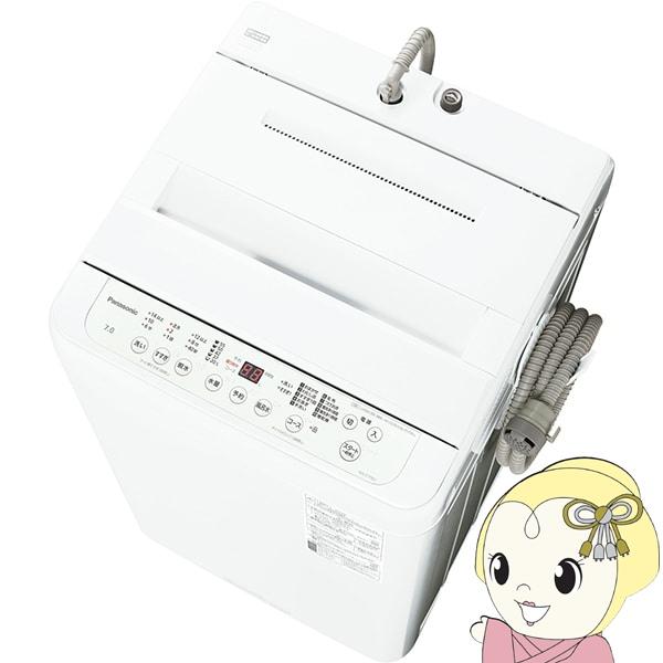 他サイト： 洗濯機 【京都は標準設置込み】 NA-F7PB3-W パナソニック 縦型全自動洗濯機 7.0kg ホワイト 槽洗浄コース ふろポンプの商品画像