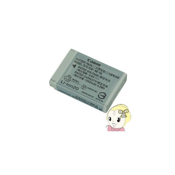 [�\��]NB-13L �L���m�� �o�b�e���[�p�b�N