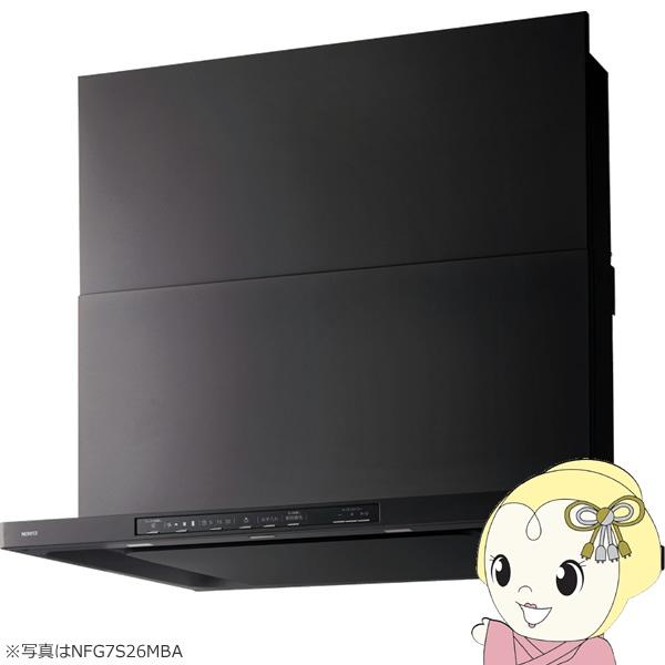 ノーリツ レンジフード クララ スリム型ノンフィルター シロッコファン 幅900mm 開口90cmタイプ コンロ連動なし ブラック NFG9S25MBA
