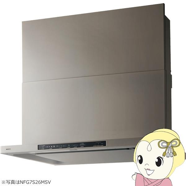 ノーリツ レンジフード クララ スリム型ノンフィルター シロッコファン 幅900mm 開口90cmタイプ コンロ連動なし ウォームシルバー