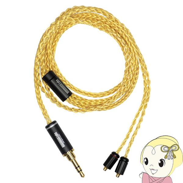 ���C�Y�e�b�N NOBUNAGA Labs ⾉� ������� 3.5mm �X�e���I�~�j/MMCX NLS-KRB