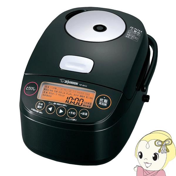 2021セール 象印 圧力ih炊飯ジャー 5 5合炊き ホワイト Np Bk10 Wa Npbk10wa 炊飯器 Slcp Lk