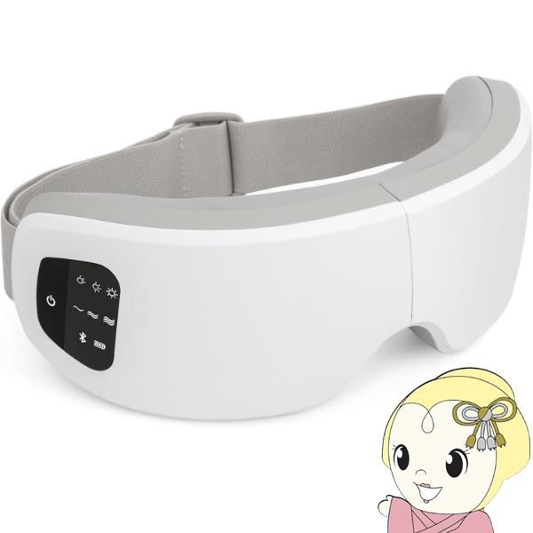 アイマッサージャー 充電式ホットアイマスク NIPLUX EYE RELAX S アイリラックスエス アイケア 目元美顔器 マッサージ器 NP-ERS24W