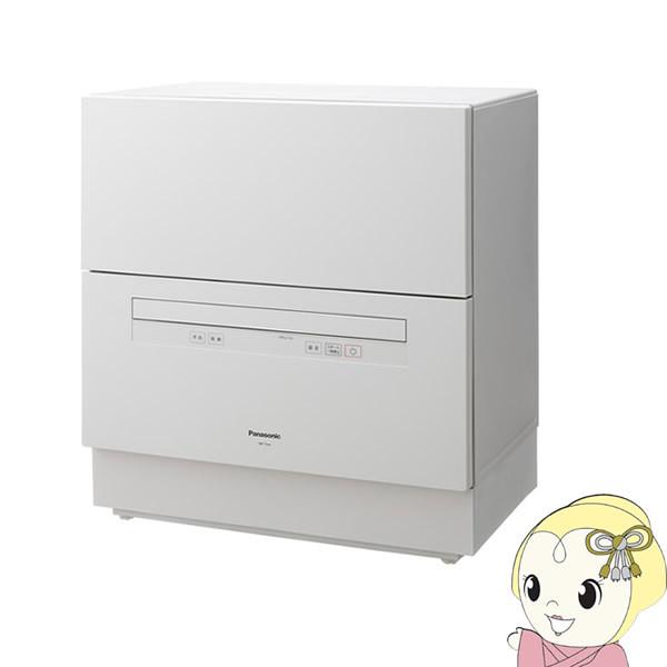 パナソニック 食器洗い乾燥機 食器点数40点 約5人分 ホワイト Np Ta4 W ぎおん 通販 Paypayモール