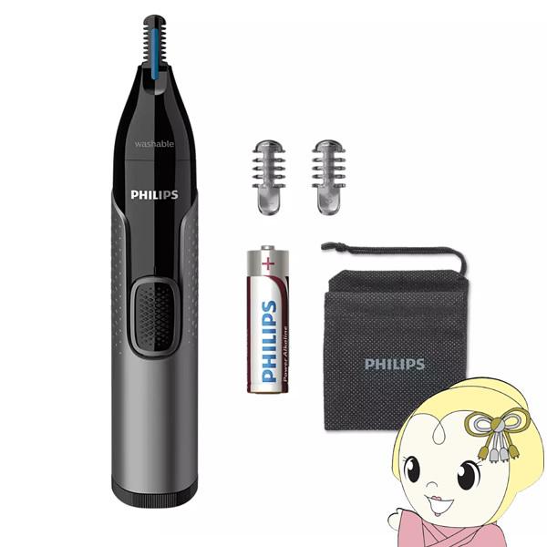 狭い鼻の中でも、肌を傷から守りながら、快適に鼻毛をカット。安心保護ガード構造のフィリップスノーズエチケットカッター 3000シリーズなら、肌を守りながら毛をカットすることができます。■本体サイズ(H×W×D)：155×28×30 mm■本体...