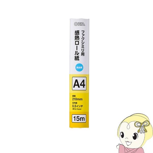 OA-FTRA15 I[d@@FAXp M[ A4 15m 0.5C` [01-0727]