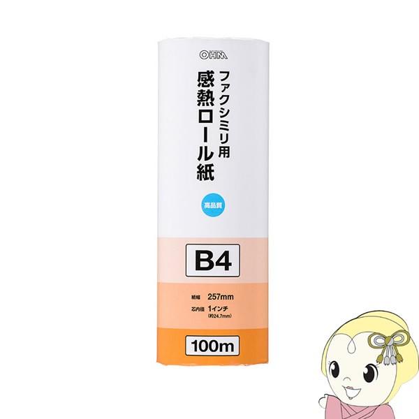 OA-FTRB100B I[d@@FAXp M[ B4 100m 1C` [01-0734]