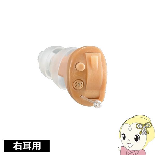 ONKYO 補聴器 右耳用 耳あな型補聴器 小型 軽量 デジタル 母の日
