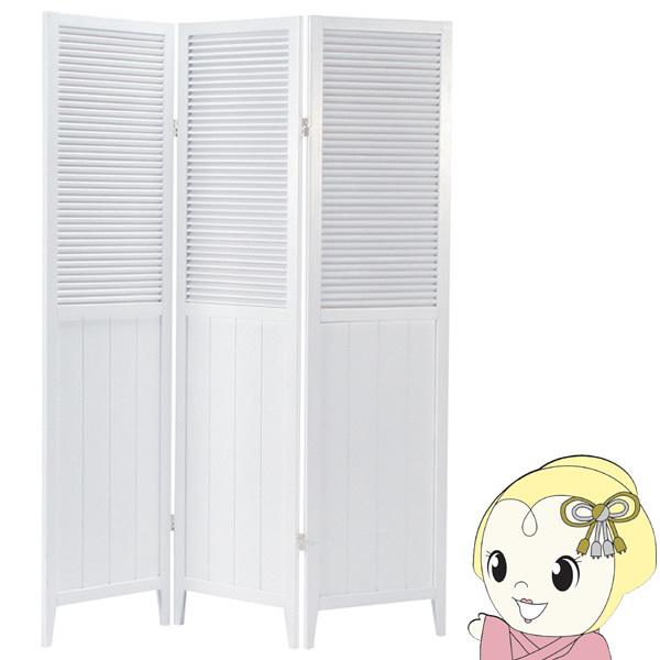 東谷 間仕切り パーテーション パーティション 3連 おしゃれ 衝立 木製