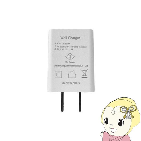 TAHORNG 5V USB 電源アダプター オリピア&amp; エレフエ用電源アダプター TAHORNG OP-USB5V1