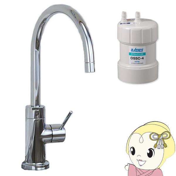 洗練されたシンプルなボディラインアンダーシンクII形浄水器OSS-G4（カートリッジOSSC-4付）●17+2物質を除去する高性能ろ過システム！「日本産業規格（JIS S 3201及びJIS S 3201付属書A)」で定められた除去対象の1...