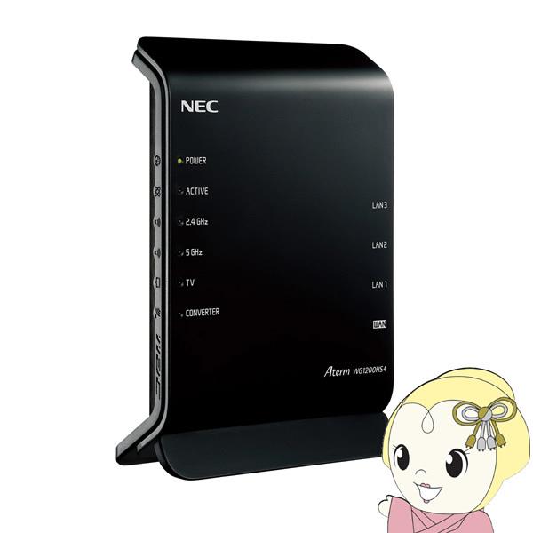 無線LANルーター NEC Aterm 11ac対応 867+300Mbps PA-WG1200HS...