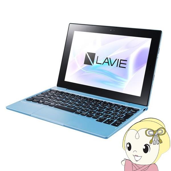 Nec ノートパソコン Lavie First Mobile ライトブルー 10 1型 Pc Fm150pal ぎおん 通販 Paypayモール