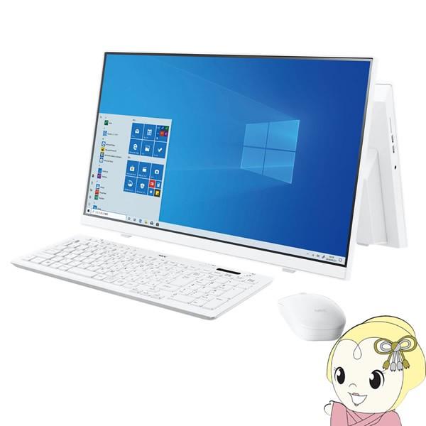 Nec 23 8インチ デスクトップパソコン Lavie Home All In One Ha370 Raw Pc Ha370raw ファインホワイト ぎおん 通販 Paypayモール