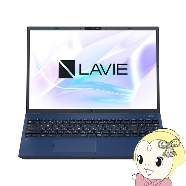 NEC ノートPC LAVIE N16 PC-N1635LAL-B/16型/WUXGA/Core i3/16GB/512GB/Windows 11 Home/Officeオプ付/ネイビーブルー
