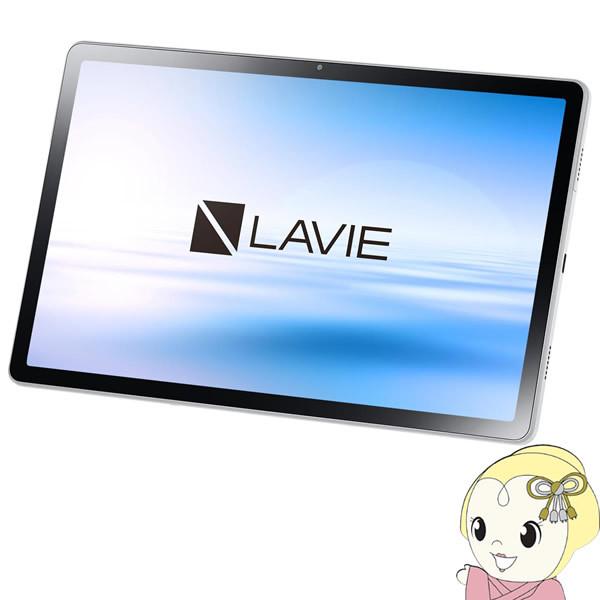 Nec 11型ワイド 防塵 生活防水 Androidタブレット 128gb Lavie T11 T1175 Bas Pc T1175bas ぎおん 通販 Paypayモール