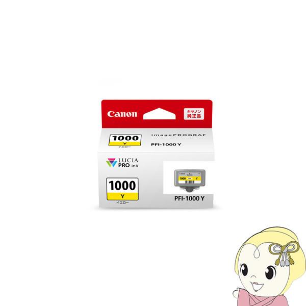 セール【メーカー純正】CanonPro-1000用 PFI-1000インク18個 楽天市場】canon pro－1000 インクの通販