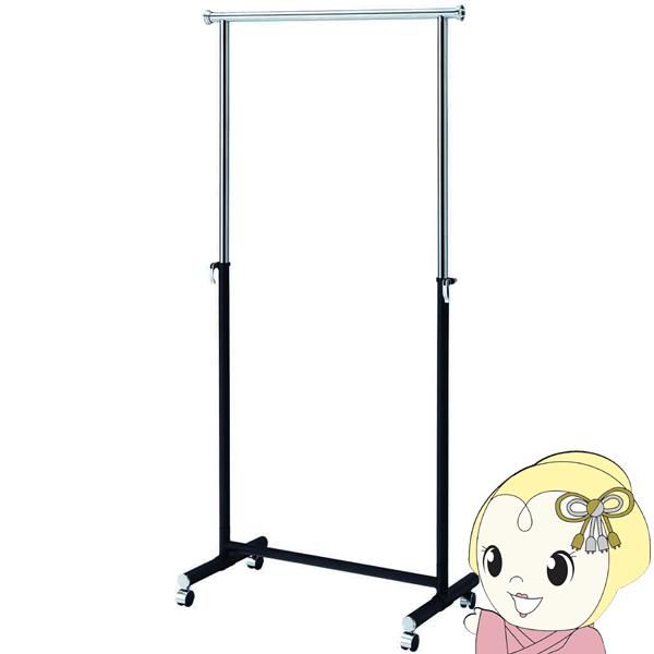 ハンガーラック 幅82cm 頑丈 スリム おしゃれ 業務用 キャスター