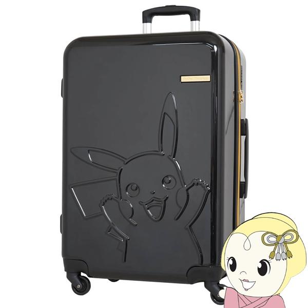 キャリーケース ポケモン ピカチュウ スーツケース ブラック TSAロック搭載 62L 5泊から6泊程度 PK-0864-60BK