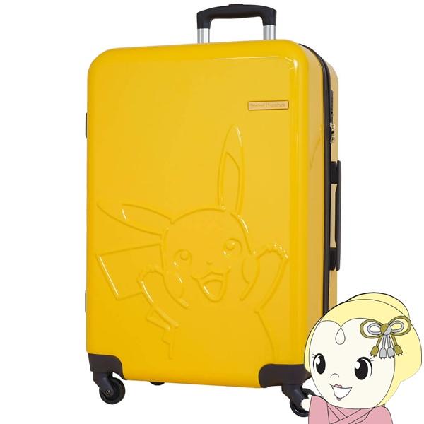 キャリーケース ポケモン ピカチュウ スーツケース イエロー TSAロック搭載 62L 5泊から6泊程度 PK-0864-60YE