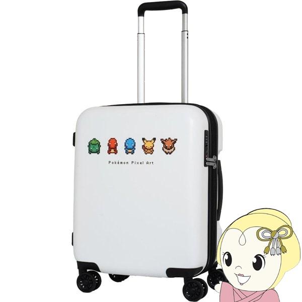 キャリーケース ポケモン ピクセルアート スーツケース ホワイト TSAロック搭載 37L/拡張時43L 機内持ち込み 3〜4泊程度 PK-0881-46-00WH