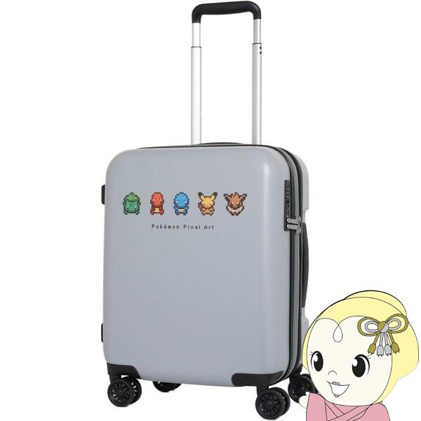 キャリーケース ポケモン ピクセルアート スーツケース グレー TSAロック搭載 37L/拡張時43L 機内持ち込み 3〜4泊程度 PK-0881-46-13GY