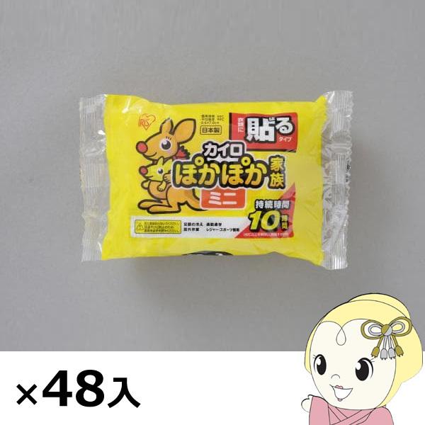 ACXI[}  JC ۂۂƑ \~j 10×48 [P[X̔] PKN-10HM