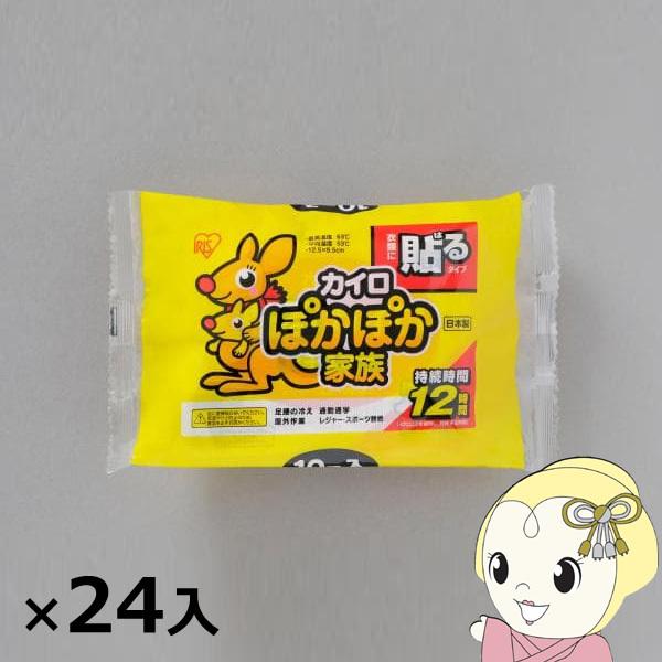 ACXI[}  JC ۂۂƑ \郌M[ 10×24 [P[X̔] PKN-10HR