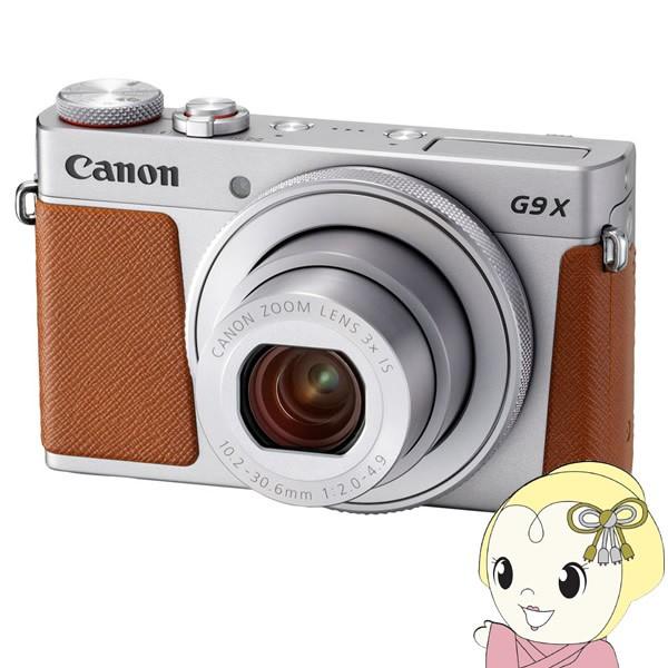 キヤノン デジタルカメラ Powershot G9 X Mark Ii シルバー Wi Fi機能 手ブレ補正 ぎおん 通販 Paypayモール
