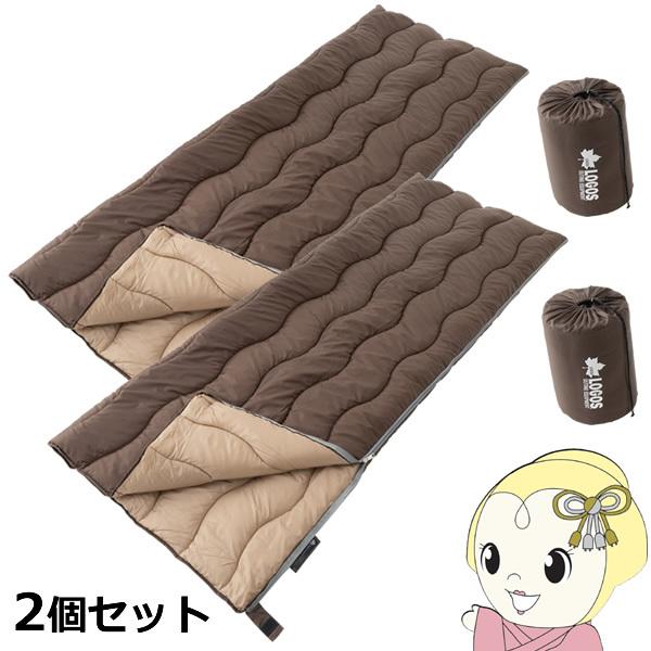 ロゴス LOGOS 寝袋 抗菌防臭 丸洗いシュラフ5 新品・未開封2個セット Amazon | 抗菌防臭 丸洗いシュラフ・5 72600008 寝袋 5℃まで対応