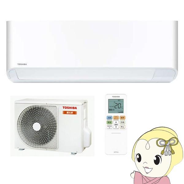 TOSHIBA ルームエアコン 約10畳用 セパレート エアコン