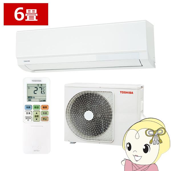 エアコン おもに6畳用 東芝　大清快 U-Xシリーズ ルームエアコン RAS-U221X-W コンパクトタイプ ホワイト 空気清浄 節電 省エネ 大清快 エアコン おもに6畳用 東芝 大清快 U-Xシリーズ ルームエアコン