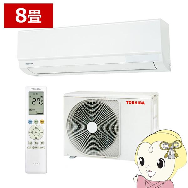 エアコン 東芝　TOSHIBA　エアコン おもに8畳用 U-Mシリーズ ホワイト　RAS-U251M-W 大清快 エアコン 東芝 TOSHIBA エアコン おもに8畳用 U-Mシリーズ