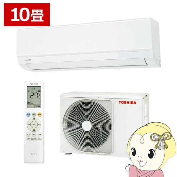 エアコン 東芝　TOSHIBA　エアコン おもに10畳用 U-Mシリーズ ホワイト　RAS-U281M-W 大清快 エアコン 東芝 TOSHIBA エアコン おもに10畳用 U-Mシリーズ