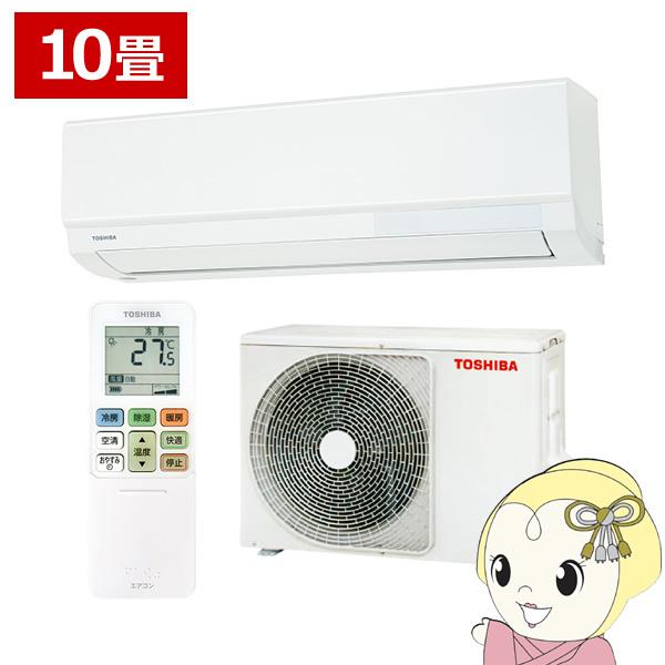 エアコン 大清快 U-Xシリーズ ルームエアコン 冷房/暖房：10畳 東芝 RAS-U281X-W コンパクトタイプ ホワイト 空気清浄 節電 省エネ 大清快 エアコン U-Xシリーズ ルームエアコン 冷房/暖房：10畳 東芝