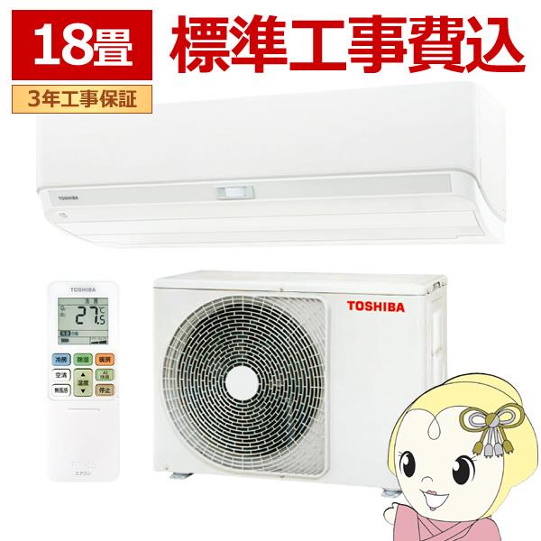 大清快 エアコン 標準工事費込 U-DXシリーズ ルームエアコン 冷房/暖房