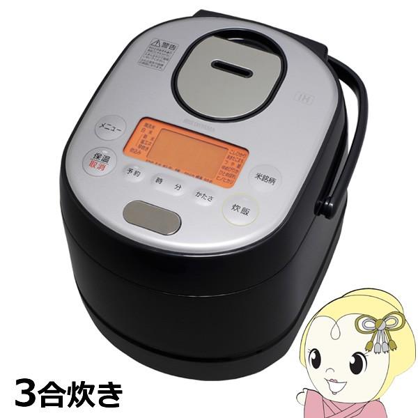 分離式ihジャー炊飯器 3合 Rc Sa30 B アイリスオーヤマ 銘柄炊き 一人暮らし ぎおん 通販 Paypayモール