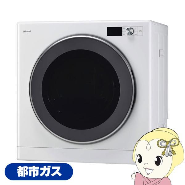 乾太くん ガス衣類乾燥機 Rinnai デラックスタイプ 乾燥容量6.0kg