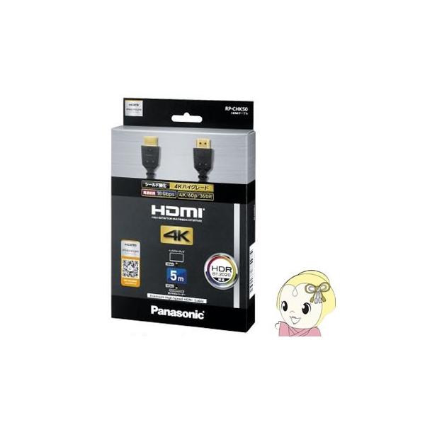 RPCHK50K」の人気商品一覧 | 安い商品を通販サイトから探す - 価格.com