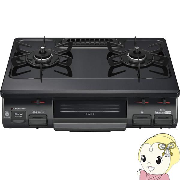★美品!!グリル未使用！お届け可！★ リンナイ ガステーブル ガスコンロ LPガス KSR670BKL 2019年製 ガスコンロ リンナイ 670」の人気商品一覧 | 安い商品を通販サイトから