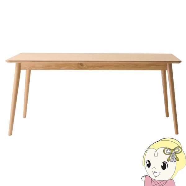 東谷　ダイニングテーブル　新品 ダイニングテーブル