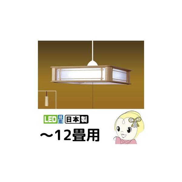 RV12073 ^LY~ ay_gCg LED^Cv `12p
