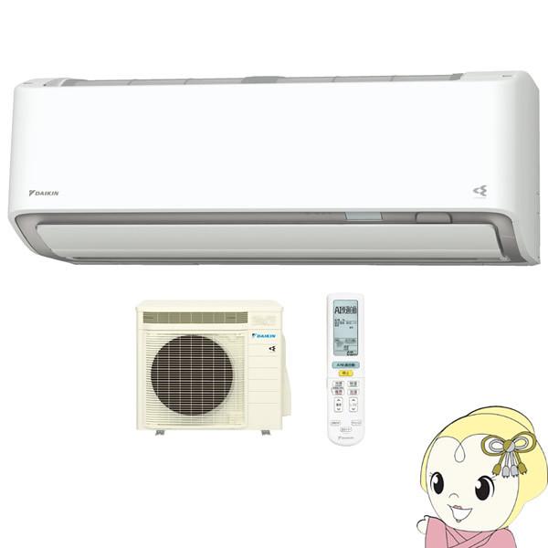 標準工事費込 S28ytrxs W ダイキン うるさらx ルームエアコン10畳 うるさらx Rxシリーズ ホワイト ぎおん 通販 Paypayモール