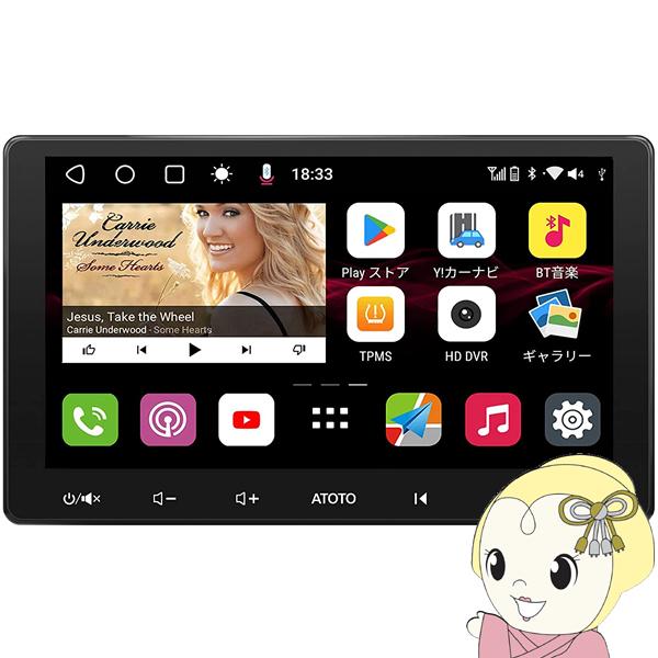 ATOTO カーナビ S8シリーズ タッチパネル-10.1インチ S8 Premium(Gen2) 2DIN S8G2114PM カーナビゲーション カーオーディオ : ぎおん - 通販 - Yahoo!ショッピング ATOTO カーナビ S8シリーズ タッチパネル-10.1インチ S8 Premium(Gen2) 2DIN S8G2114PM カーナビゲーション カーオーディオ : ぎおん - 通販 - Yahoo!ショッピング