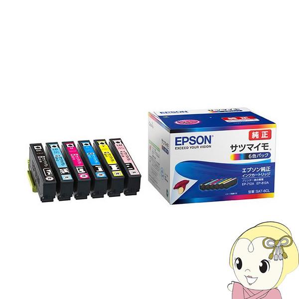 EPSON エプソン 純正 インクカートリッジ サツマイモ 6色パック SAT-6CL :SAT-6CL:ぎおん - 通販 - Yahoo!ショッピング EPSON エプソン 純正 インクカートリッジ サツマイモ 6色パック SAT-6CL :SAT-6CL:ぎおん - 通販 - Yahoo!ショッピング